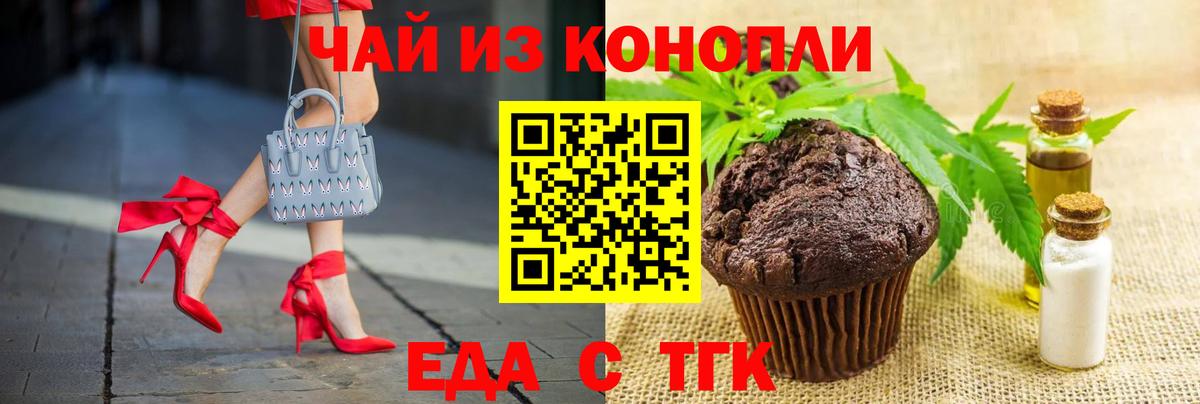 Каспийск  Canna-Cookies марихуана  Вход с VPN 