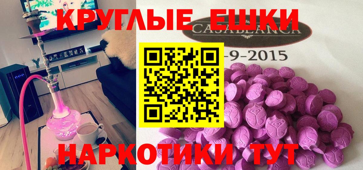 Экстази диски  shop клад  Ecstasy Philipp Plein  Ecstasy  Каспийск  Вход с VPN 