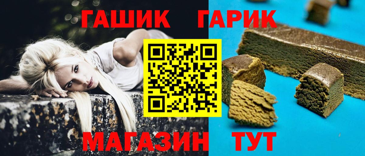 Гашиш хэш  Вход с VPN  ГАШ AMNESIA HAZE  ГАШИШ  Каспийск 