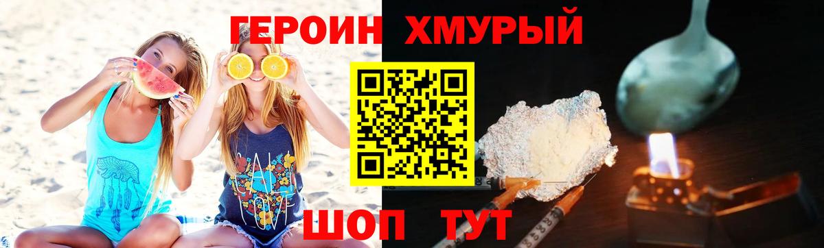 Каспийск  Героин  Вход с VPN  ГЕРОИН VHQ 