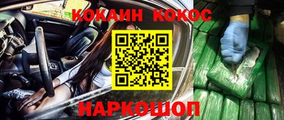мяу мяу кристалл Ирбит