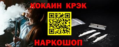 мяу мяу кристалл Ирбит