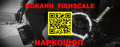 мяу мяу кристалл Ирбит