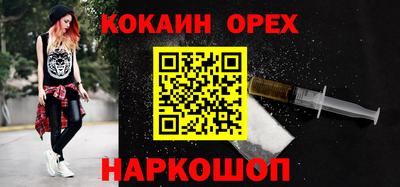 бошки Изобильный