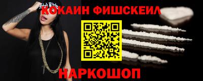 бошки Изобильный