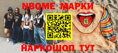 мяу мяу кристалл Ирбит