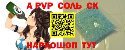 мяу мяу кристалл Ирбит