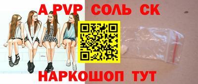 бошки Изобильный