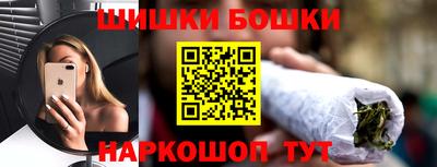 мяу мяу кристалл Ирбит