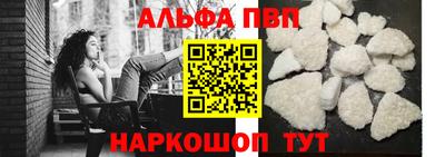 мяу мяу кристалл Ирбит