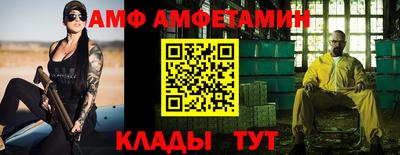 мяу мяу кристалл Ирбит