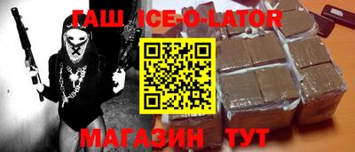 мяу мяу кристалл Ирбит
