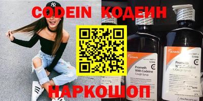 мяу мяу кристалл Ирбит