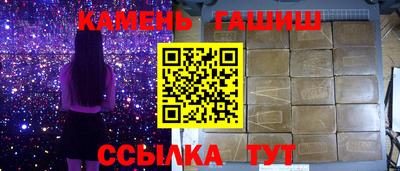 бошки Изобильный