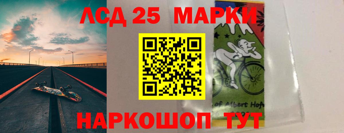 ЛСД экстази ecstasy  Вход с VPN  Каспийск  LSD-25 экстази  LSD-25 экстази кислота 