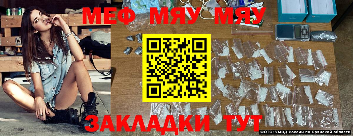 МЕФ мука Каспийск