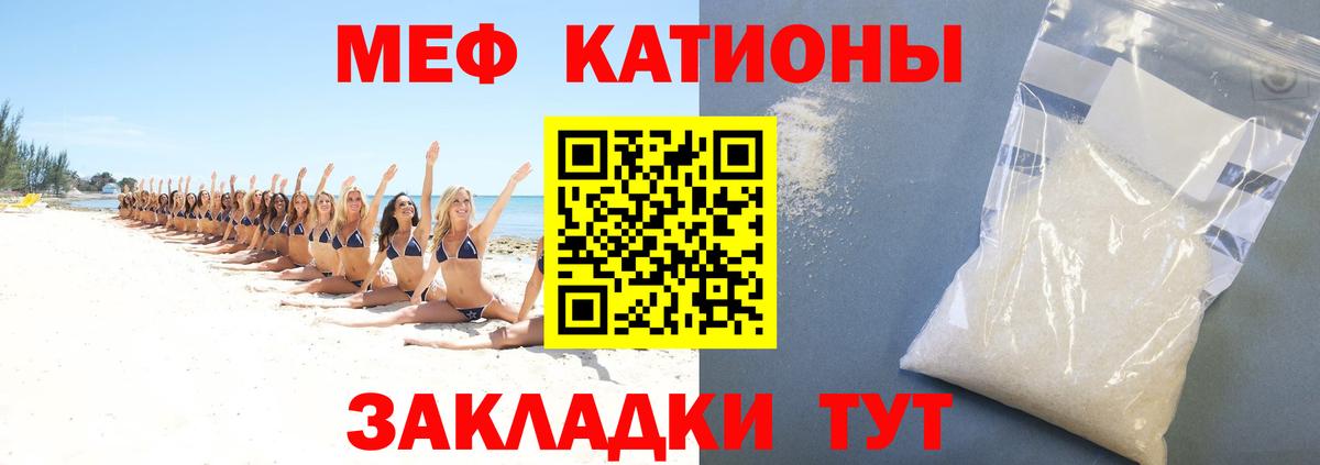 Меф 4 MMC  omg ONION  Каспийск  Мефедрон mephedrone  Вход с VPN  МЕФ 