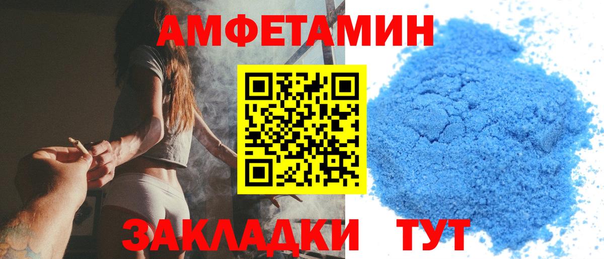 МЕТАМФЕТАМИН Methamphetamine Каспийск