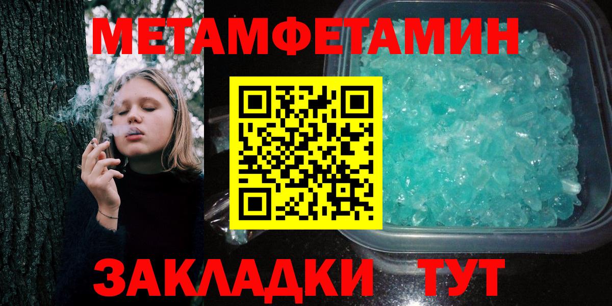 Первитин витя  Первитин витя  Каспийск  Вход с VPN 