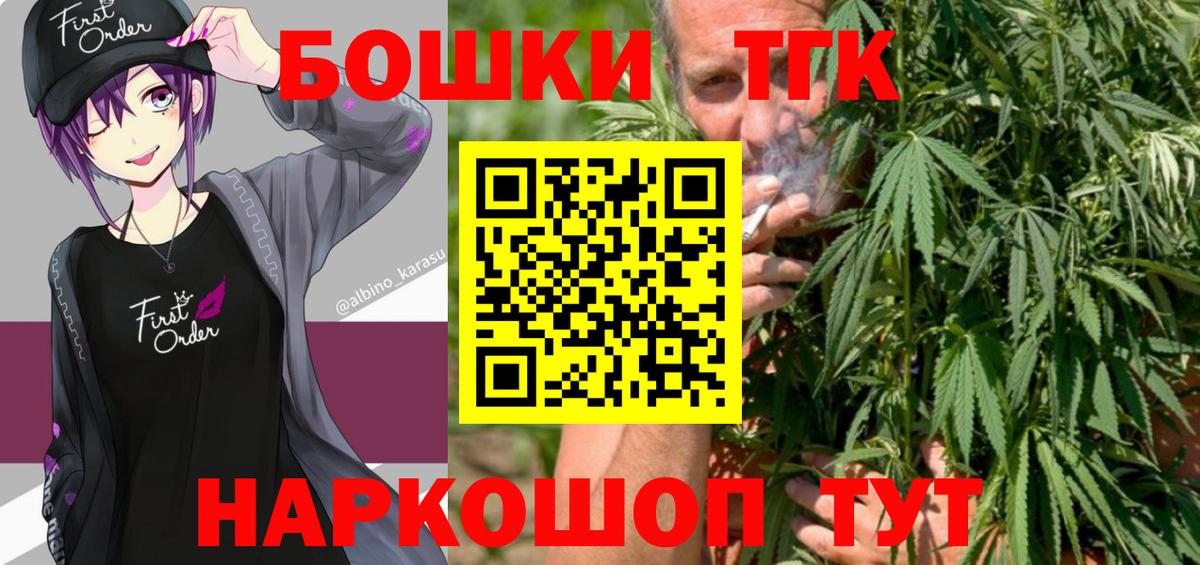 МАРИХУАНА Bruce Banner  МАРИХУАНА LSD WEED  Каннабис OG Kush  Вход с VPN  Каспийск 